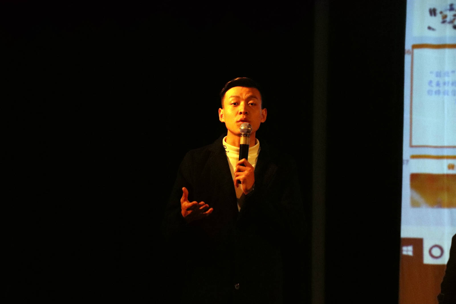 就业创业办公室杨振龙做总结交流