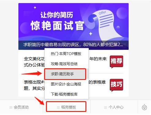QQ浏览器截图20210324151202.png